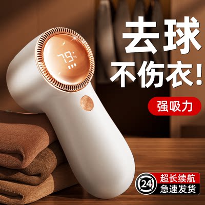 CC-TV推荐】小米毛球修剪器