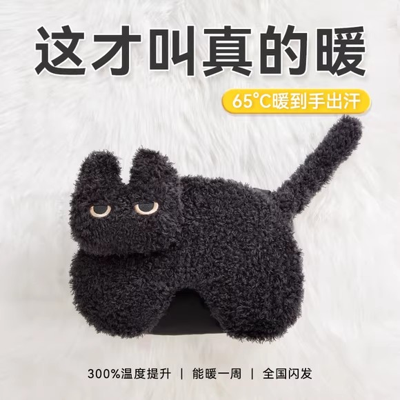 无水热水袋充电款暖手宝防爆暖宝宝暖手水袋随身携带冬天2025新款