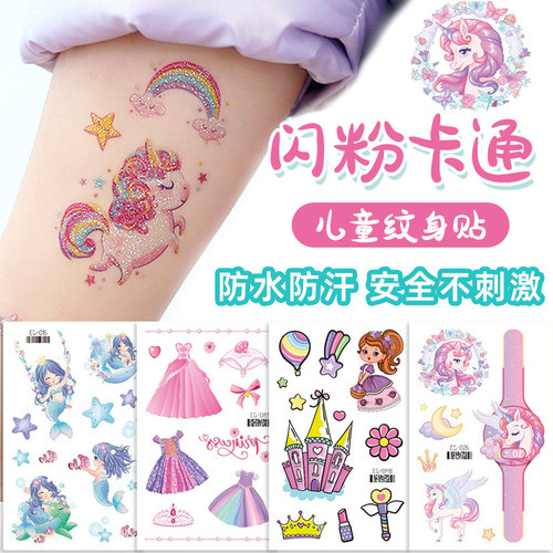 女孩闪粉纹身贴儿童独角兽水印画
