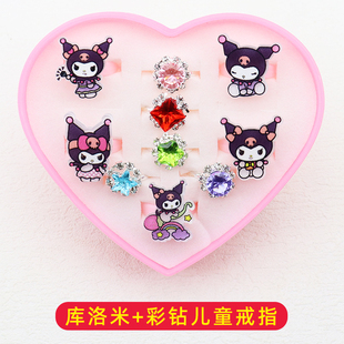 儿童宝宝戒指公主仿真钻戒女童水晶宝石戒子幼儿园奖励品生日礼物