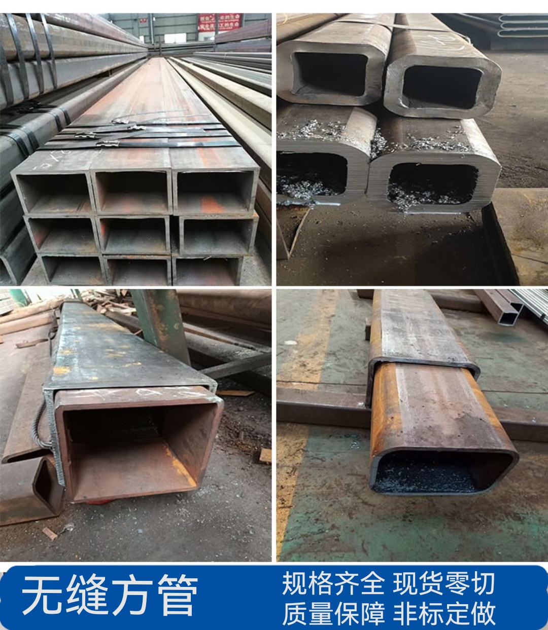 20号厚壁无缝方管45#碳钢矩形管