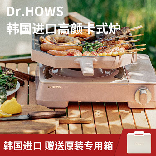 韩国进口，旋转式火焰省气30%，安全童锁