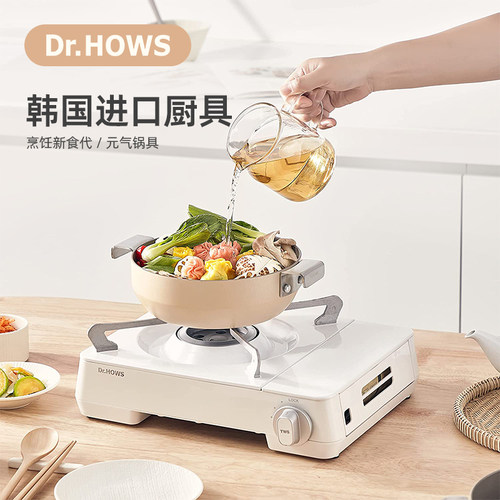 Dr.HOWS不粘锅多功能韩国进口