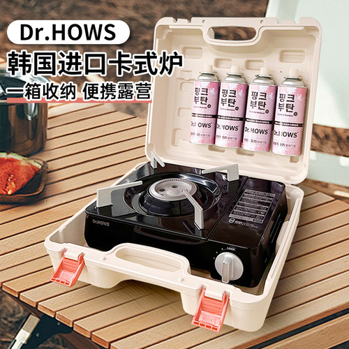 韩国进口卡式炉露营野炊装备全套