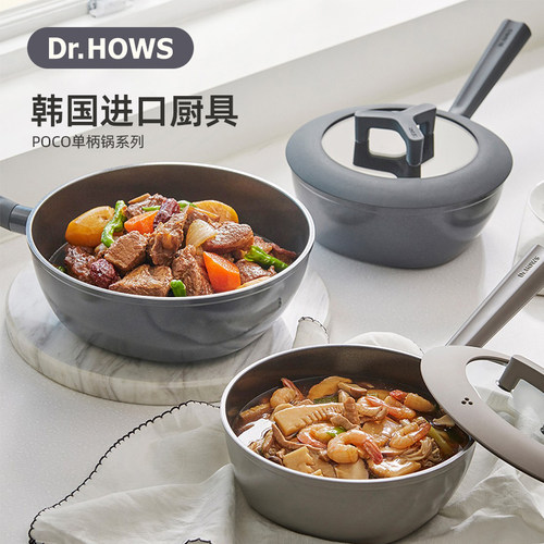 dr.hows进口露营多功能