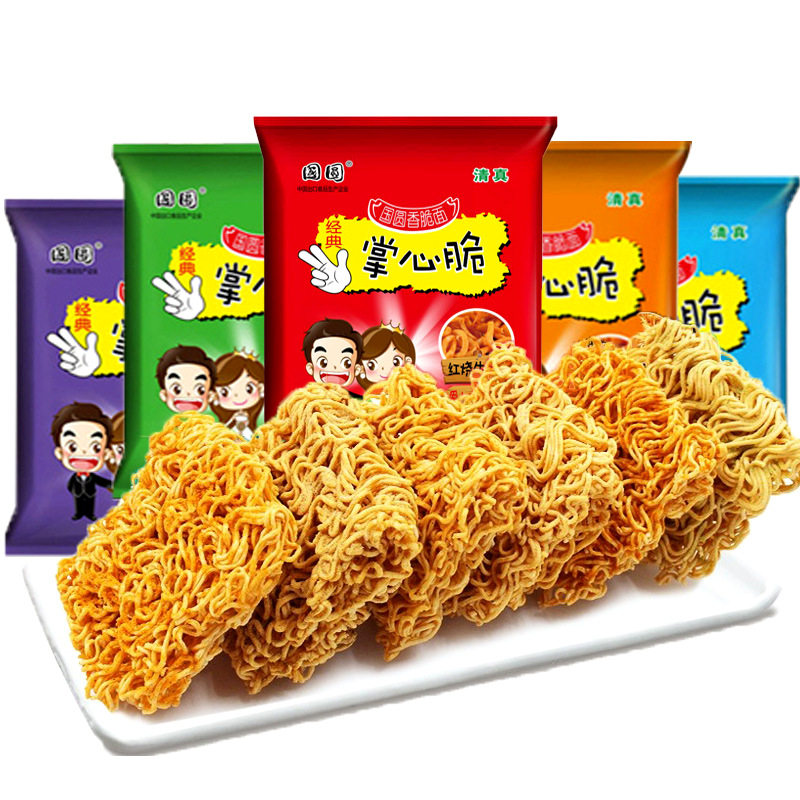 掌心脆干脆面点心面多口味混装清真方便面干吃面麻辣小吃火鸡面