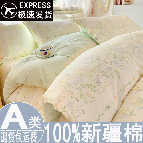 100%新疆全棉被套单件纯棉被罩150X180X230学生宿舍被单1.5被子套