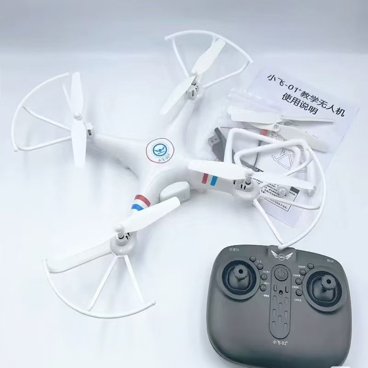 AI LD无人机竞赛社团01小飞应急救援