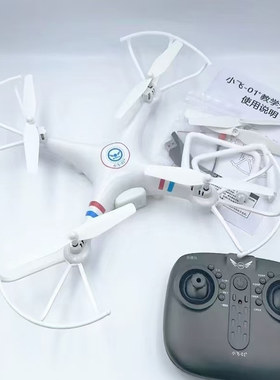 AI LD无人机竞赛社团01小飞应急救援劳动技能与智能设计