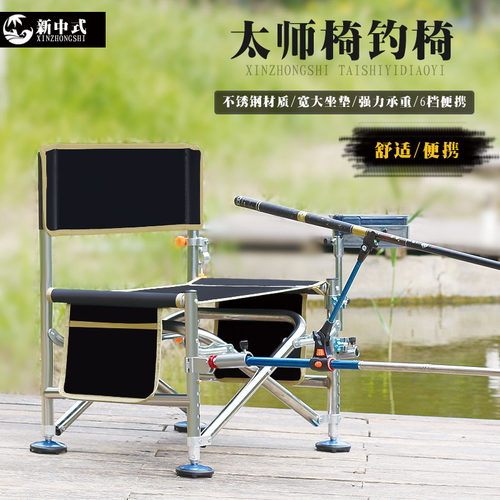 宽大舒适钓鱼椅钓椅便携耐用折叠