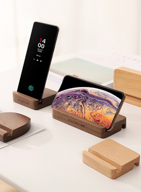 实木黑胡桃手机支架ipad平板支架简约创意榉木通用桌面手机座懒人