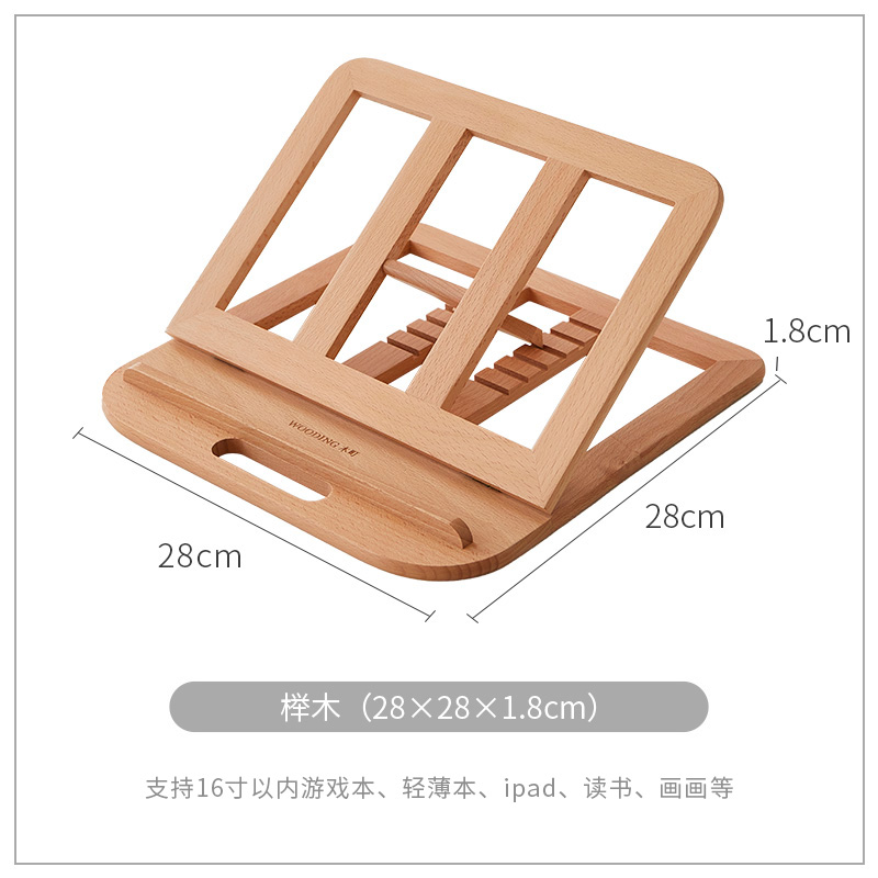 스타일리시스탠드