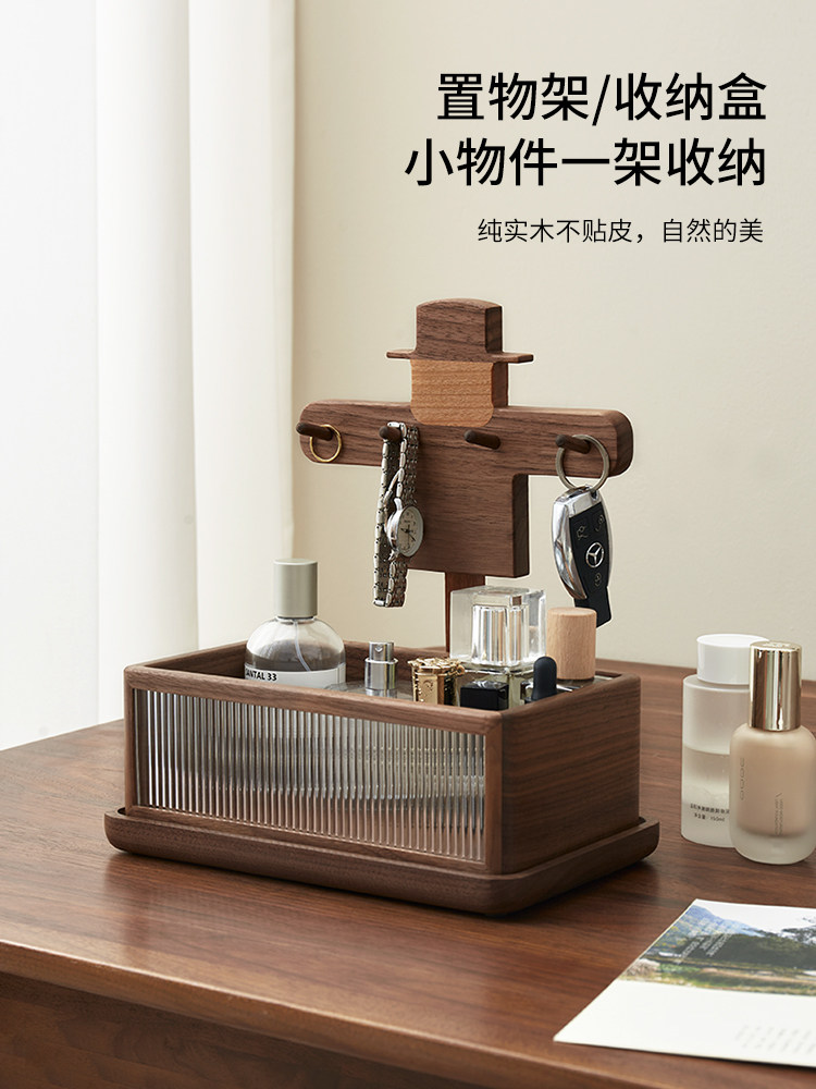 采购产品创意饰品，入口门钥匙收纳盒，办公室桌面收纳架，杂物组
