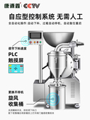康源鑫超微粉碎机大型打粉机超细研磨机化工磨粉机2000目脉冲除尘