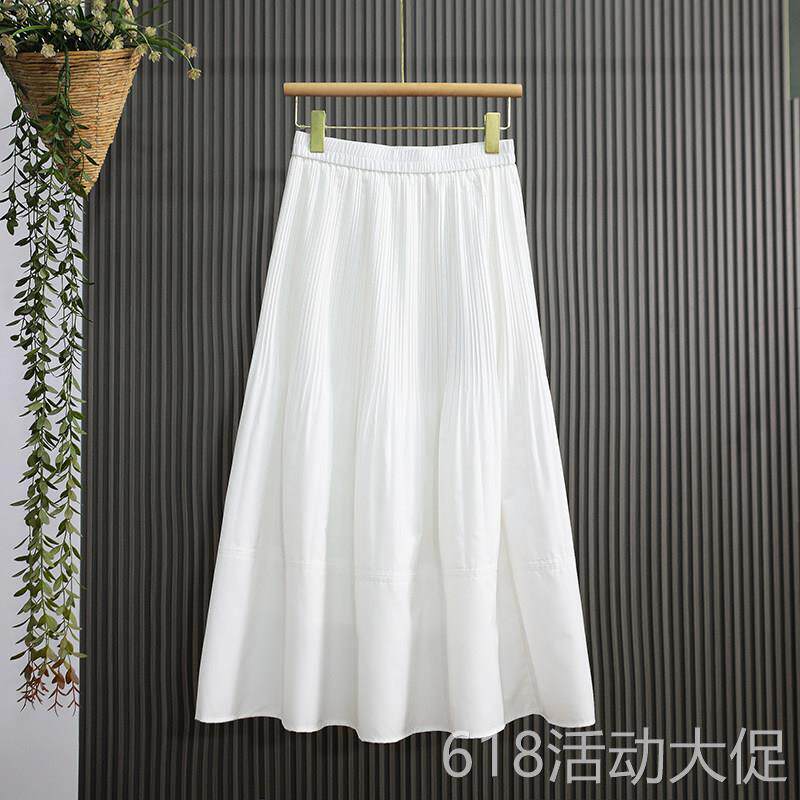 白色半身裙女小个子巨好看的2026新款夏季中长版大摆伞裙百褶裙子