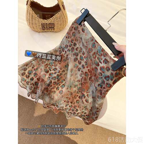 气质雪纺豹纹半身裙女2026新款夏季爆复古辣妹高腰显瘦百搭短裙子