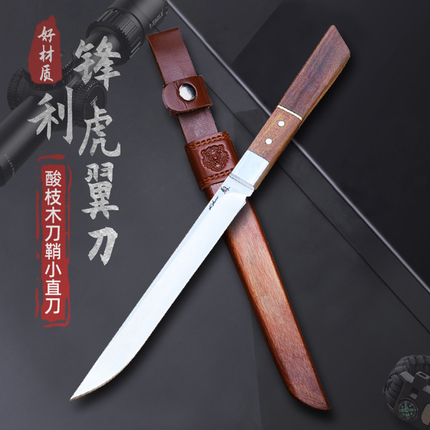 Directly Imported Kikuta Dragon Bone Integrated Handle Meat Knife, High Hardness Sharp Fruit Knife, Lamb Steak Knife, Household Fruit Knife