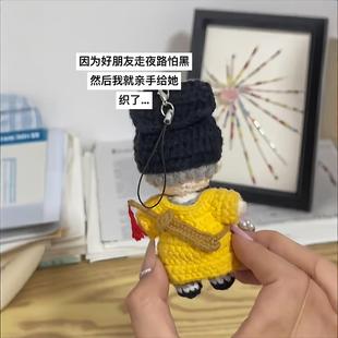 林正英挂件手工钩织玩偶手办diy材料包僵尸道长英叔人偶公仔挂饰