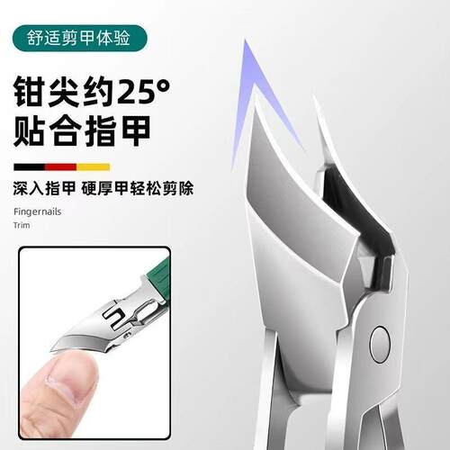 甲沟炎专用指甲刀单个剪