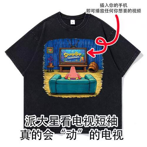 【骑车也可以看剧瞭】派