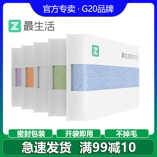 3秒吸水，密封独立包装，抗菌