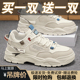 男鞋 子男潮鞋 秋季 买一送一品牌断码 皮面运动鞋 休闲跑步老爹鞋 冬季
