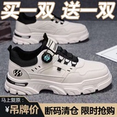 马丁靴皮面防水耐磨防滑劳保鞋 春秋厚底工装 男鞋 买一送一品牌断码