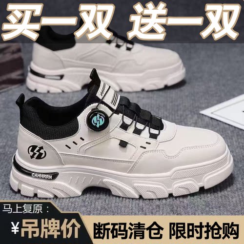 买一送一品牌断码男鞋春秋厚底工装马丁靴皮面防水耐磨防滑劳保鞋