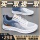 男秋季 买一送一品牌断码 透气防臭网面鞋 子跑步休闲运动鞋 男鞋 夏季