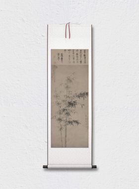 王绂 墨竹图 写意画竹 墙面装饰 挂轴装裱 纸本绢布 微喷复制