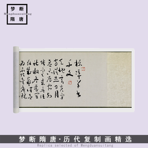 新品于右任《标准草书千字文》高清微喷复制毛笔书法临摹字帖装饰