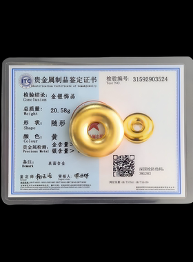 古法传承平安扣吊坠黄金包银同心圆环素圈挂坠男女同款送情人节礼