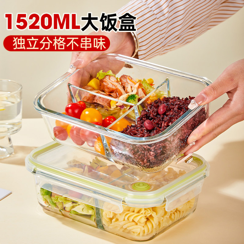 超大容量玻璃饭盒高硼硅耐热加厚密封保鲜盒多用途带盖储物密封罐