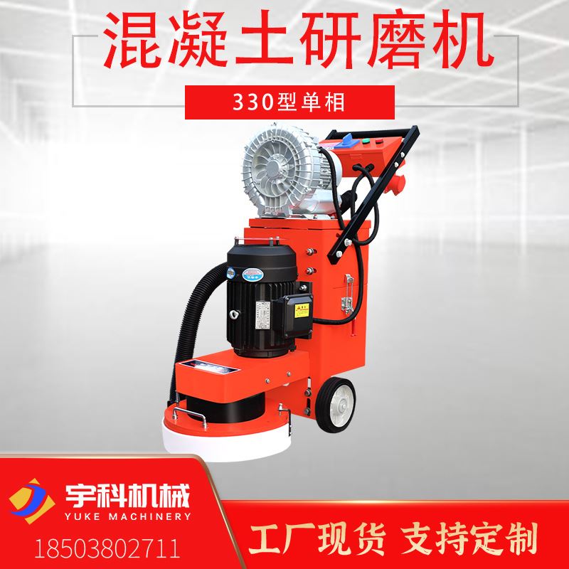 现货环氧地坪研磨机无尘固化水泥地面打磨机自走研磨一体机