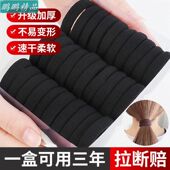 tie band rope Hair elasticity rubber high hair female black