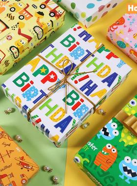 Happy Birthday Gift wrapper paper 19.6*27inch wrapping paper