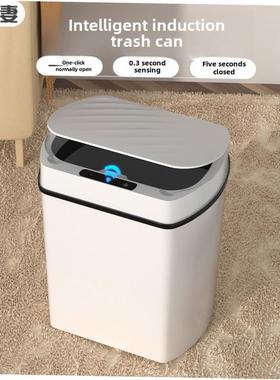 15/18L Smart Sensor Trash Can Automatic Electric Trash Bin