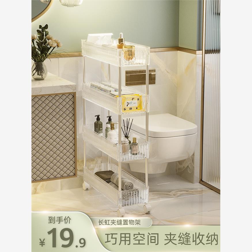 Bathroomsgeckflypiwbn