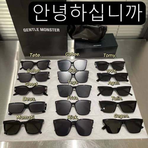 2025SunglasseWomForMV