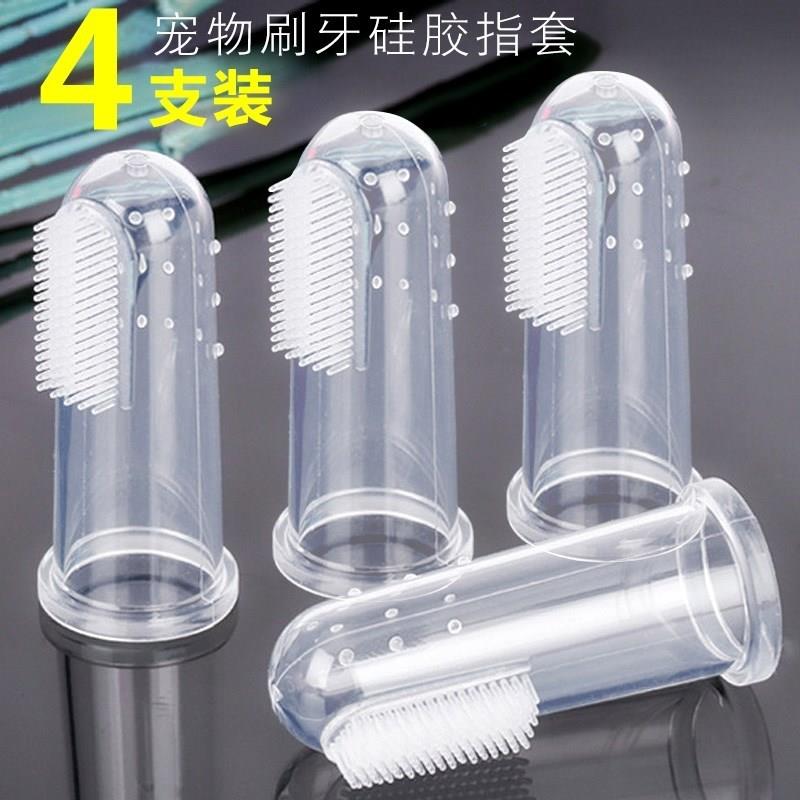 cat toothbrush pet cat puppy dog brush teeth hand pet finge
