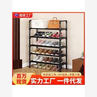 Shoe Rack Aluminum Metal Standing Shoe Rack DIY Shoes Shelf
