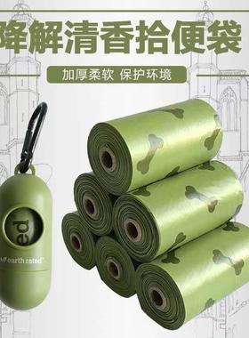 Pet Waste Poop Bags For Dog Leash Dspenser Ca Garbage Bag