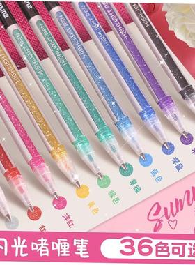 Glitter gel pen color gel pens shiny fairy fantasy