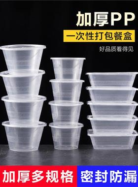 Take-away rectangle disposable lunch box with thick plastic