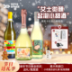 意大利原瓶进口莫斯卡托甜白起泡酒女士微醺白葡萄酒小甜酒节日酒