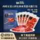 食葡西班牙进口伊比利亚火腿切片即食黑标新年送礼盒装 八佰伴同款