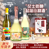 意大利原瓶进口莫斯卡托甜白起泡酒女士微醺白葡萄酒小甜酒节日酒