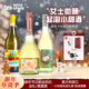 意大利原瓶进口莫斯卡托甜白起泡酒女士微醺白葡萄酒小甜酒节日酒