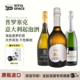 食葡意大利贝壳白中白起泡酒干型葡萄酒普罗塞克prosecco节日氛围
