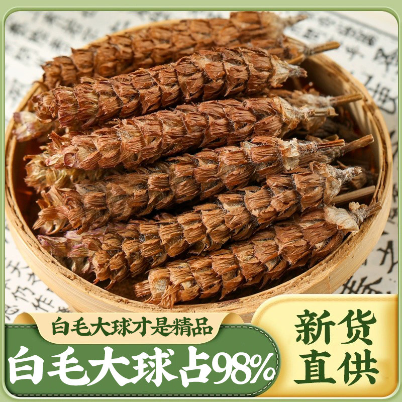 夏枯草中药材500g克白毛夏枯球夏姑草夏菇草夏谷草可搭猫爪草泡茶怎么看?